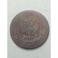 Российская империя 2 копейки 1891 года .