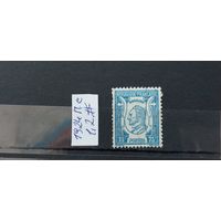 РАСПРОДАЖА ФРАНЦИЯ 1924г. Полная серия. Гаш.