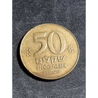 Израиль 50 шекелей 1984