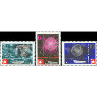 Выставка в Монреале СССР 1967 год (3458-3460) серия из 3-х марок