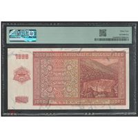 Болгария 1000 лева 1942 года. Тип Р-61а. Состояние UNC! В слабе PMG 64