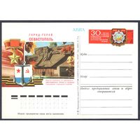 Открытка, АВИА, СССР