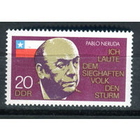ГДР - 1974г. - Пабло Неруда - 1 марка - полная серия, MNH [Mi 1921]. #O-Se-Z-1-34