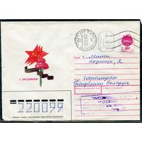 Беларусь. ХМК. Конверт п.п. С праздником. Гашение Борисов 1992