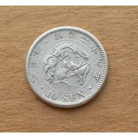 Япония, 10 сенов 1896 г., серебро 0.800, период Мэйдзи (1868-1912)
