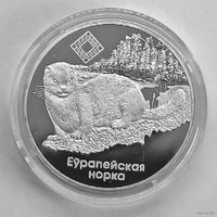 Красный бор, европейская норка, 20 рублей, серебро, сертификат, Буклет, 2006 год