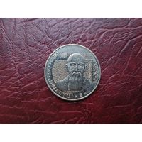 200 тенге Казахстан 2023 г. Суюнбай.