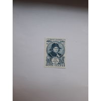 Марки СССР 1981 Беринг