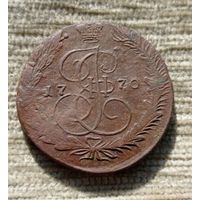 Werty71 Россия 5 копеек 1770 ЕМ 10В