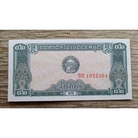 Werty71 Камбоджа (Кампучия) 0,2 Риеля 1979 UNC банкнота риэля