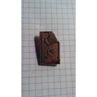 Магнитогорск.