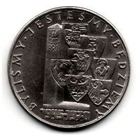 НАРОДНАЯ РЕСПУБЛИКА ПОЛЬША. 10 ЗЛОТЫХ 1970. Были. Есть. Будем. 25 лет с момента восстановления исторических границ Польши