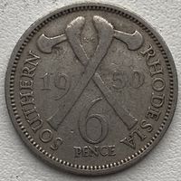 Южная Родезия 6 пенсов 1950 г.