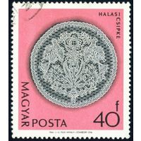 Халашские кружева Венгрия 1964 год 1 марка