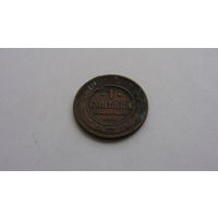 Продажа коллекции с 1 рубля! Монеты Российской империи.