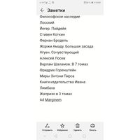 Куплю книги из данного списка