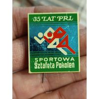 Знак,спортивный,крупный пластик