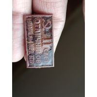 Значек 2 слет милицеонеров мвд бсср