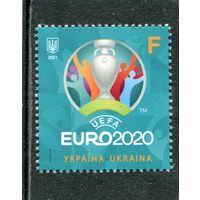 Украина 2021. Чемпионат Европы по Футболу