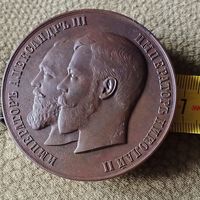 Медаль настольная РИ