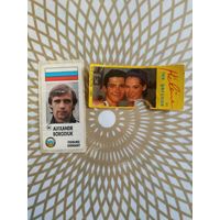 Вкладыши от жвачки.