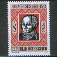 Полная серия из 1 марки 1991г. Австрия "450 лет со дня смерти Парацельса" MNH