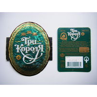 РАСПРОДАЖА!!! Коллекции Пивных Этикеток.