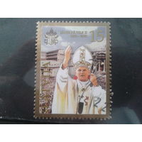 Латвия, 2005. Памяти Папы Иоанна Павла II