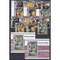 Живопись. Дега. Аден. 1967. 7 марок с/з, 7 марок б/з и 2 блока (с/з и б/з). Michel N 194-200, бл19 (110,0 е)