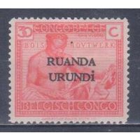 [2102] Бельгийская колония.Руанда-Урунди 1924. Культура и быт.Рукоделие.30с. МН