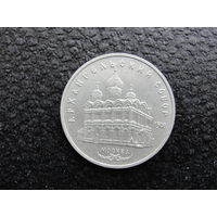 Продажа коллекции с 1 рубля! Монеты СССР.