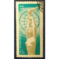 СССР 1970  60л 8 марта, без клея.
