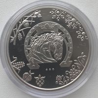 Украина 5 гривен 2026 г. Год Лошади