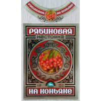 Этикетка. Водка. Россия- 1996 - 2006 .0854