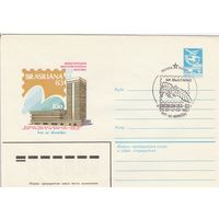 СССР 1983 МХК со СГ Международная филателистическая выставка Бразилиана-83 (к2)