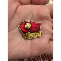 25 съезд КПСС значок