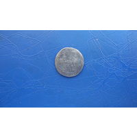 Гривенник 1785                                                                                                                                  (5020)