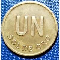 Перу 1 соль 1976 г.
