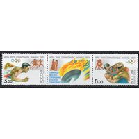 Россия 2004. Олипиада Греция, Афины-2004. Сцепка 2 марки+купон 958-59 (488)