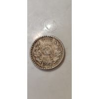Индия 5 рупейс 2002
