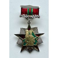 Знак ОТЛИЧНИК пограничных войск Республики Беларусь 2-ая степень ранний номерной