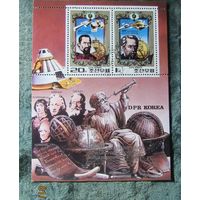 Блок Корея 1980г. 350-летие Кеплера
