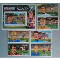 Рас-аль-Хайма.  Лучшие футболисты Европы.