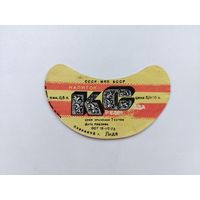 Крем-сода. Лида.