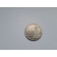 100 сум 2009 года. Узбекистан. UNC