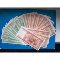 50 и 100 рублей 2000 года. Беларусь. Разные серии. 20 штук. xF-aUNC