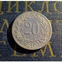 20 геллеров 1916 Австро-Венгрия #01
