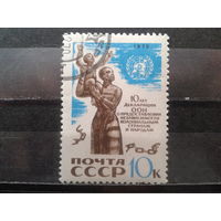 1970 Борьба с колониализмом