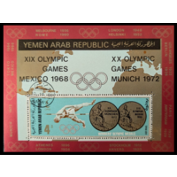 ЙЕМЕН 1970, 72 ЗИМНИЕ ОЛИМПИЙСКИЕ ИГРЫ, СПОРТ
