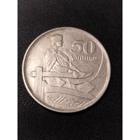 50 сантимов 1922 года. Хорошее состояние! С 1 рубля